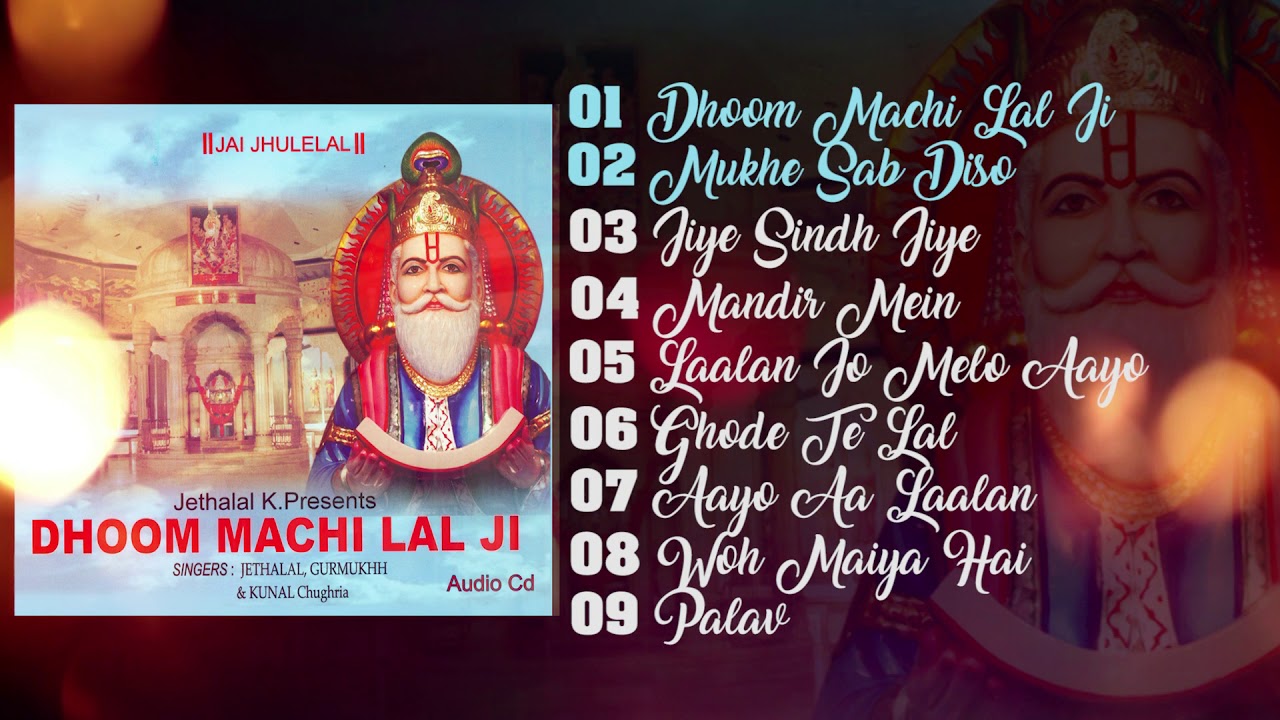 #sindhi# Dhoom Machi Lal ji by #Gurmukh chughria#