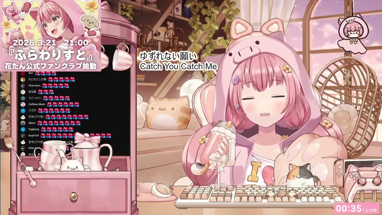 コネクト  (Connect) - Claris / Covered 花たん (Hanatan) [2025/06/25]