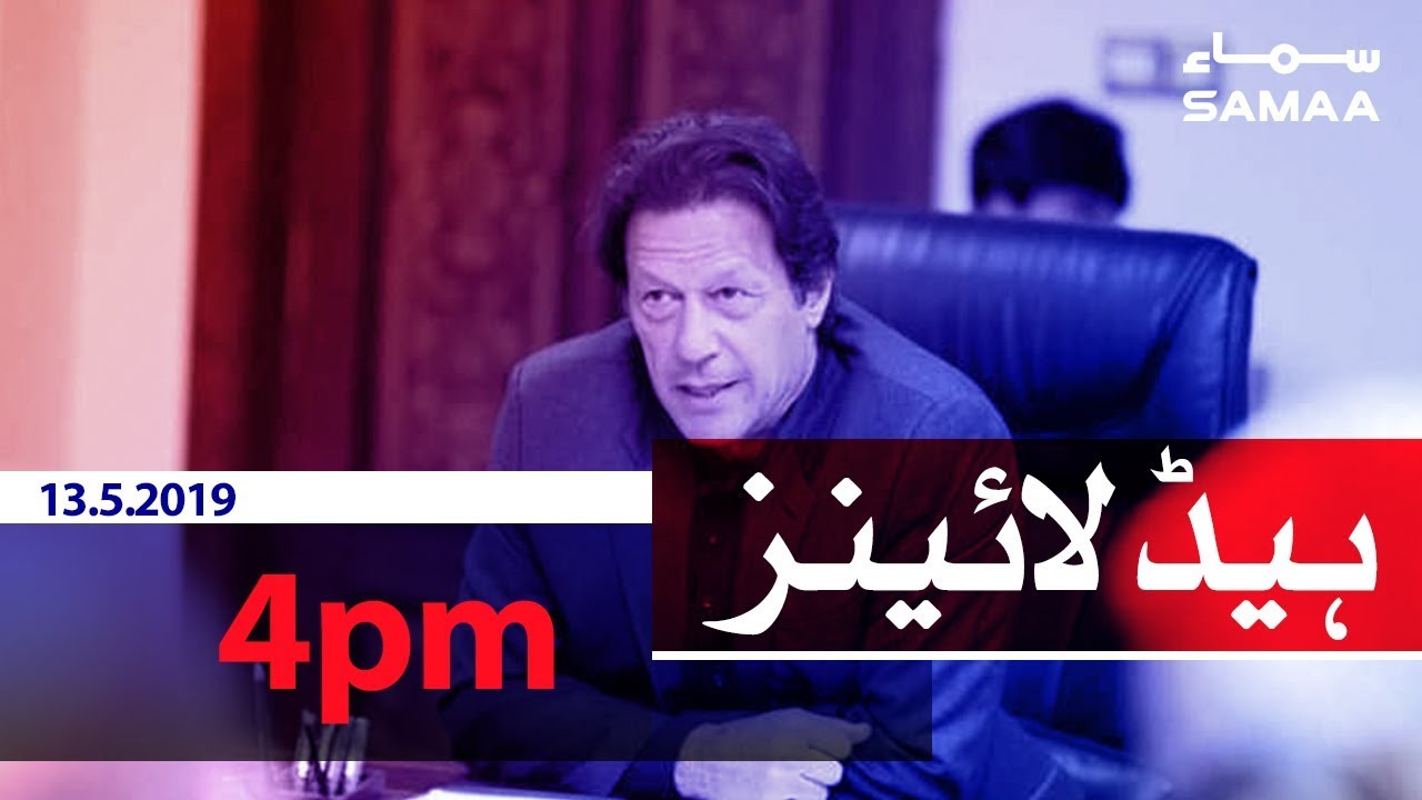 Samaa Headlines - 4PM - 13 May 2019