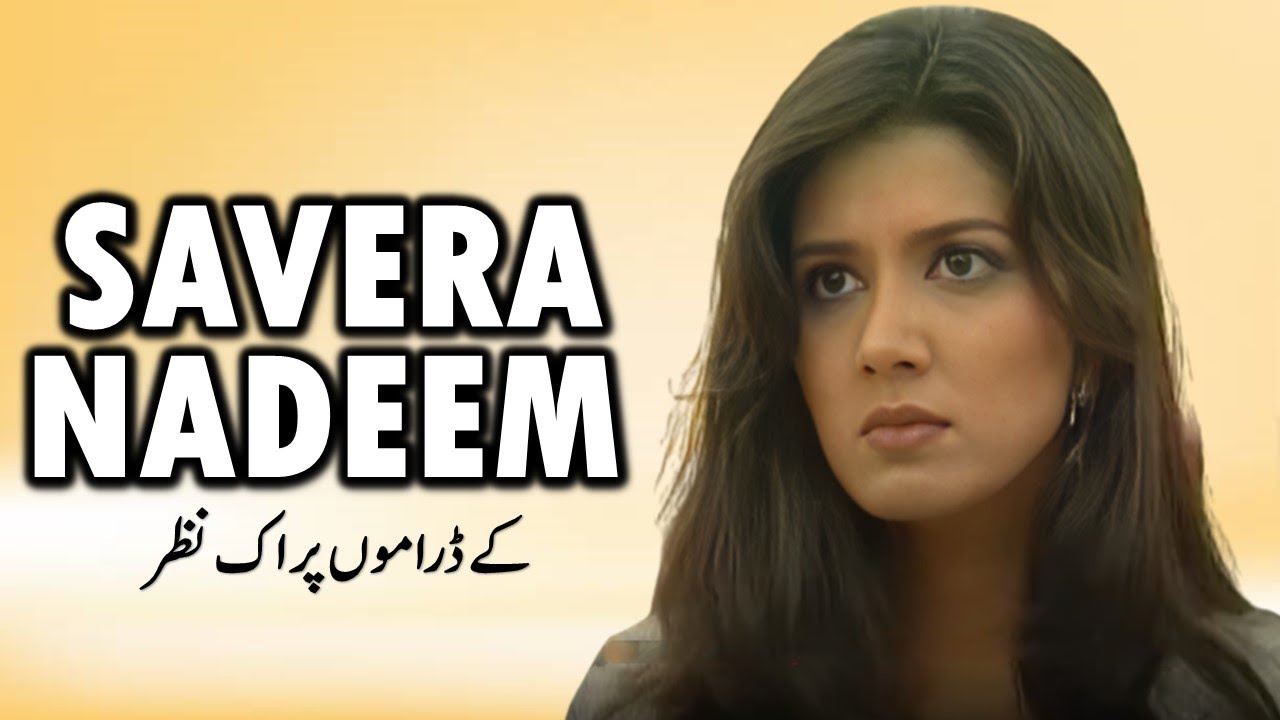 Savera Nadeem | From PTV Icon to Modern Star | Career Evolution