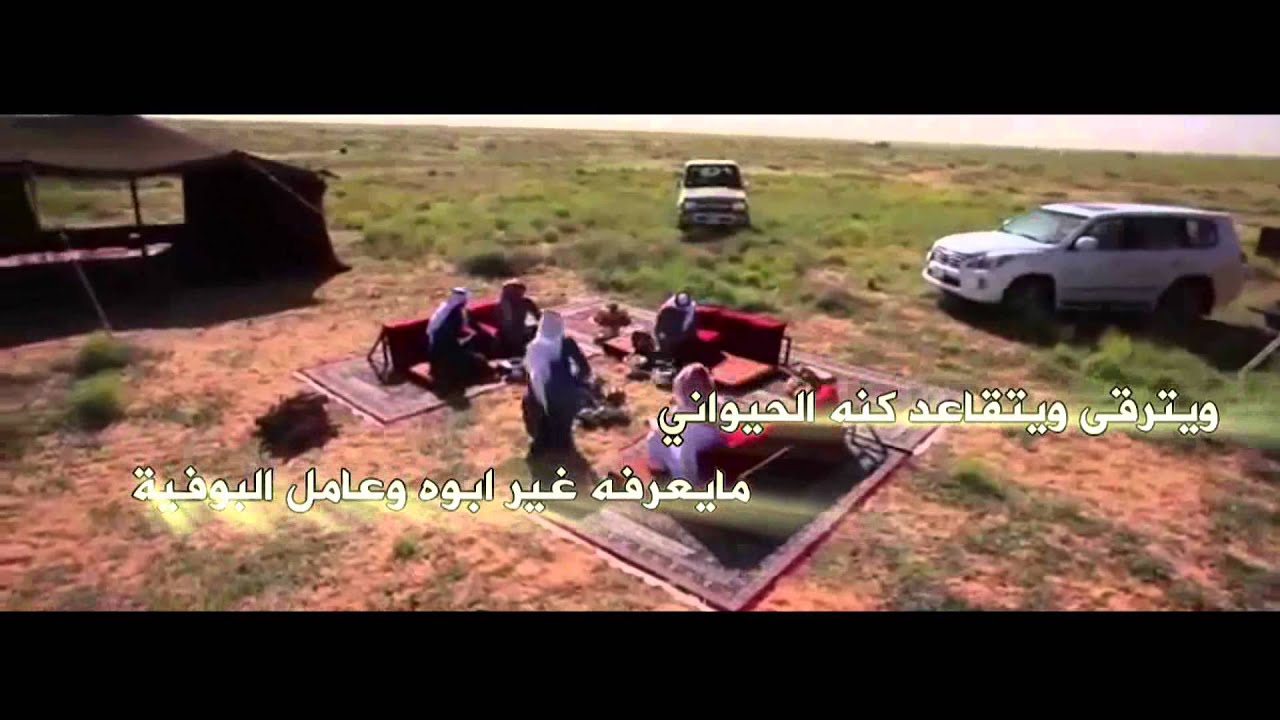 قصيده مهداه الى مقيت بن محمد بن شليل كلمات الشاعرعبدالله الاشرم اداء صوت قحطان ظافر القحطاني