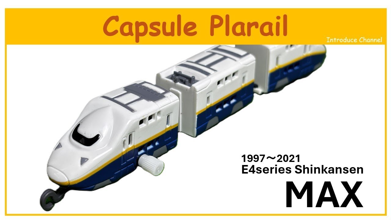 Japanese capsule toy 