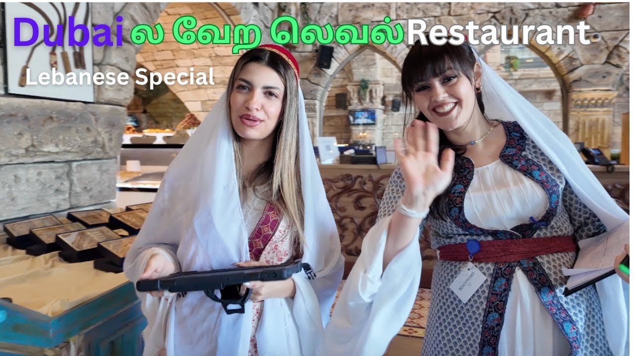 Dubai's top Lebanese Restaurant | Amazing Food | Tamil Vlog