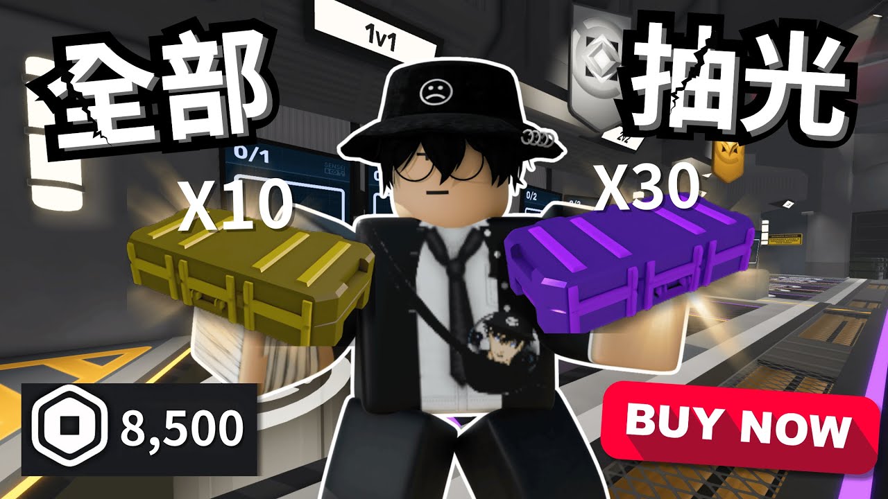 更新造型全抽了！特效音效怎麼樣！？步槍手感超級好！【 Rivals 競爭者】