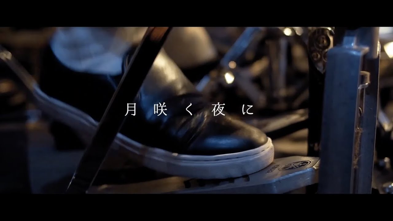 フラチナリズムLIVE MV「月咲く夜に」/  よさこい８テーマソング