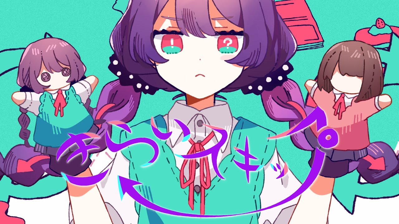 Skip to Like / MIKU