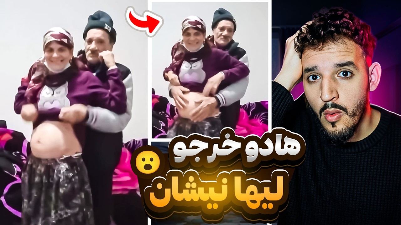 هاد السعودي ضحك على المغاربة و لكن صدموه 😮