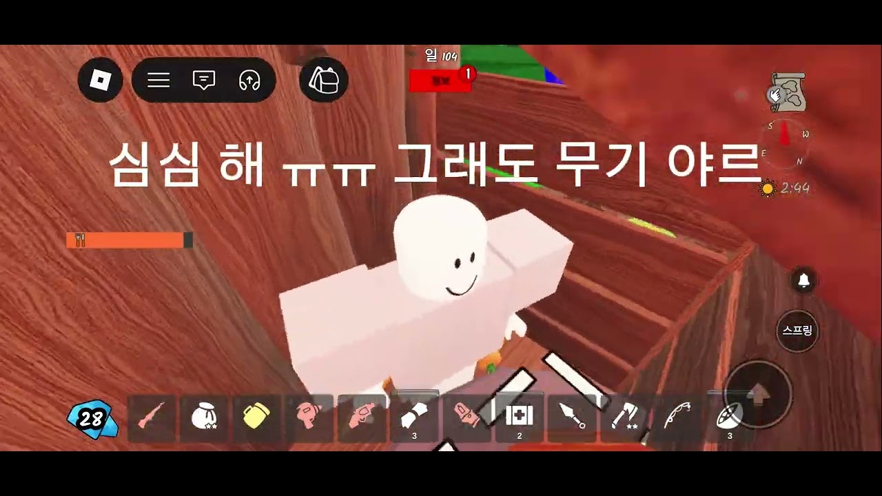 99나이트