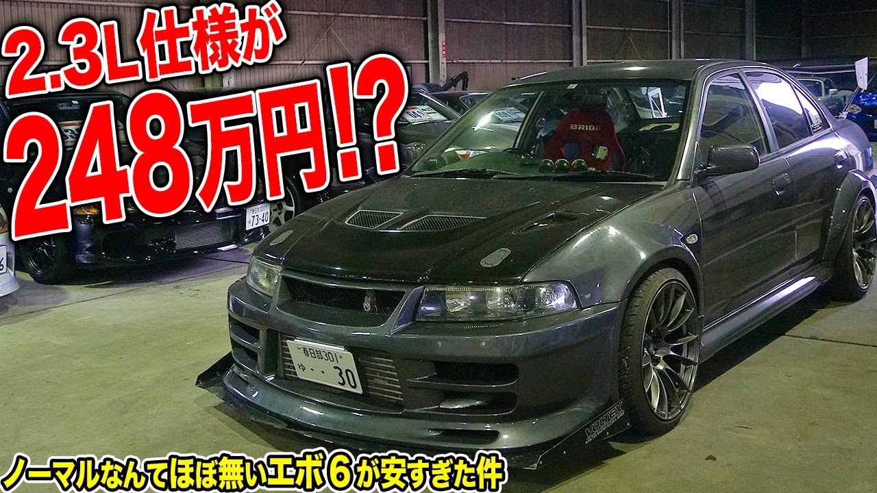 4G63改2.3L！中古車屋でフルチューンのランエボ6を見つけたら想像以上だった件
