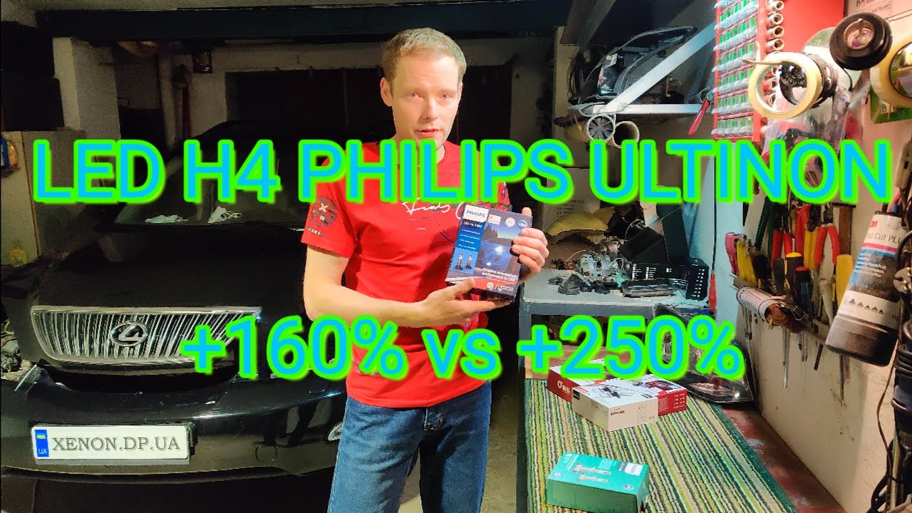 ✅PHILIPS H4 ULTINON Gen1 vs Gen2. Что могут +160% и 250%? Тест LED светодиодных ламп