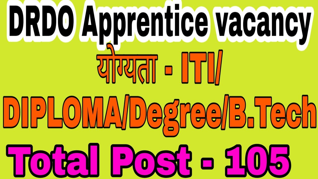 DRDO apprentice vacancy for ITI Diploma degree|| RCI Hyderabad DFRL DRDO recruitment 2020