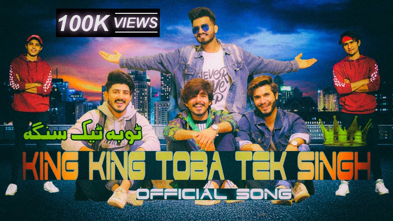 King King Toba Tek Singh | Official Song Video