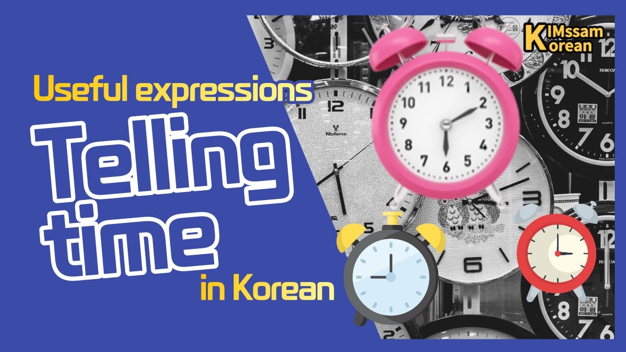 [KIMssam Korean] How to tell time in Korean : What time is it? 시간 말하기