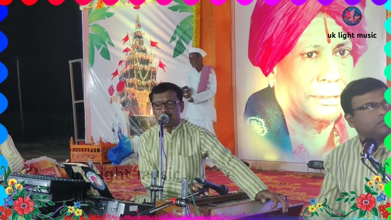 ಹಗಲು ರಾತ್ರಿ ಕಾಣಬೇಡ ಸುಳ್ಳೇ ಕನಸ // #ಅಶೋಕ_ಕುಮಾರ_ಮನಗೊಳಿ ಅಪ್ಪಾಜಿ ಕಲಾಬಳಗ ಜಿಡಗಾ & ಮುಗಳಕೊಡ ಆಸ್ಥಾನ್ ಕಲಾವಿದರು