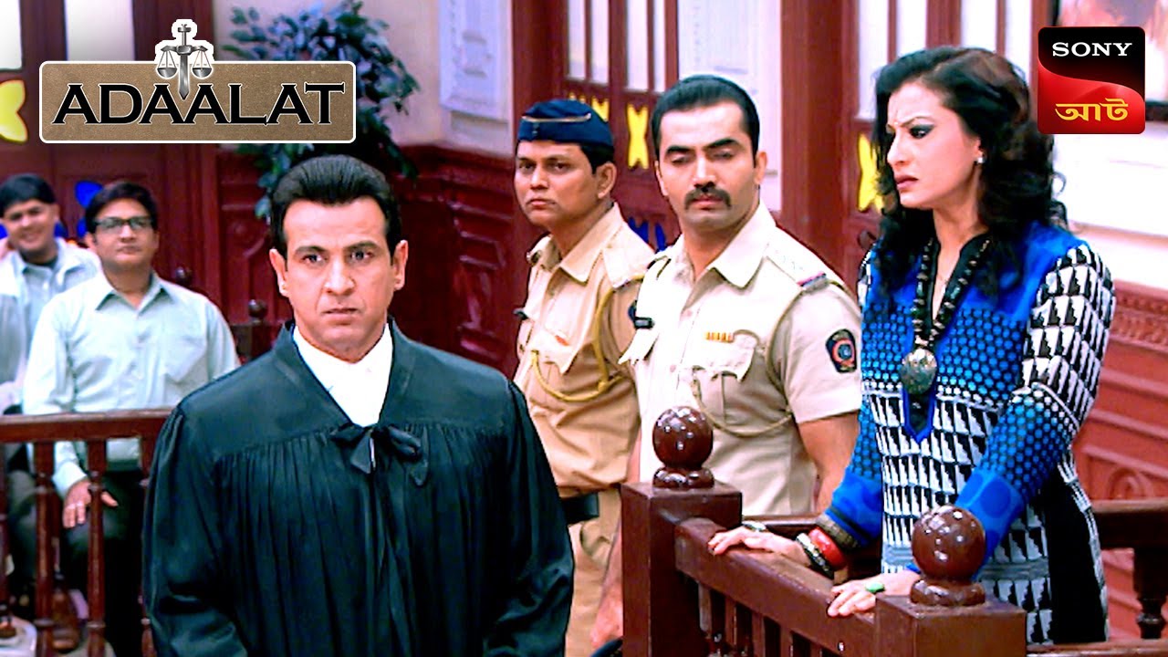 Adaalat | আদালত | Ep 404 | 10 Nov 2024 | Full Episode