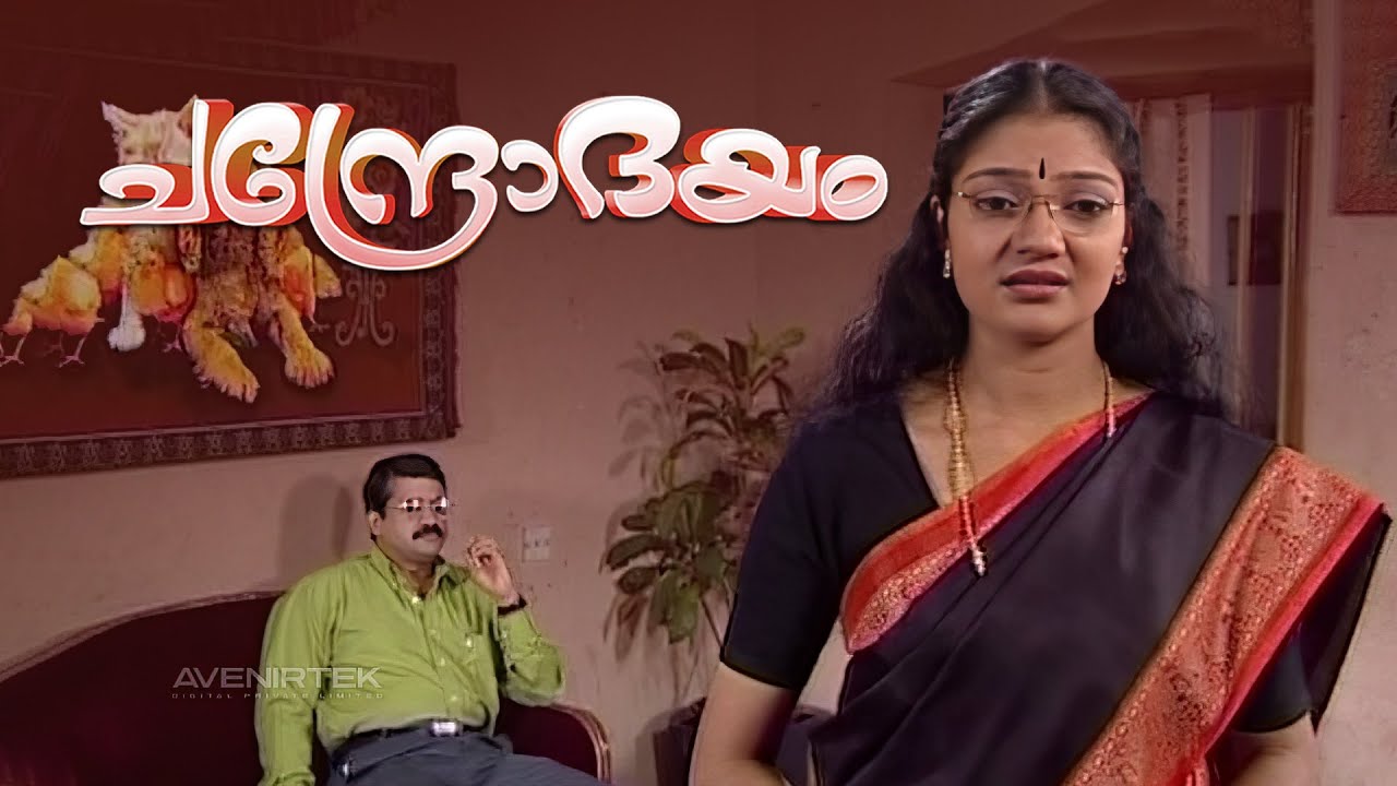 എന്നെ സംശയിച്ചു ഒടുവിൽ ഉപേക്ഷിച്ച് പോയി | Chandrodayam 222 | Malayalam Serial