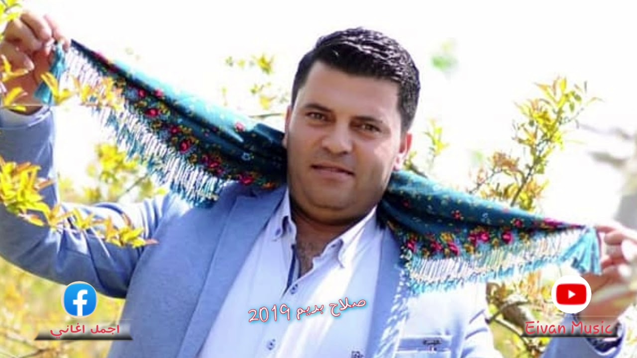 اروع اعراس عفرين ❤الفنان صلاح بريم 🌷كروب اكري 🎵القيصر شيرو اكري 🎼زرنا مصطفى حنان ناصر🎺 2019