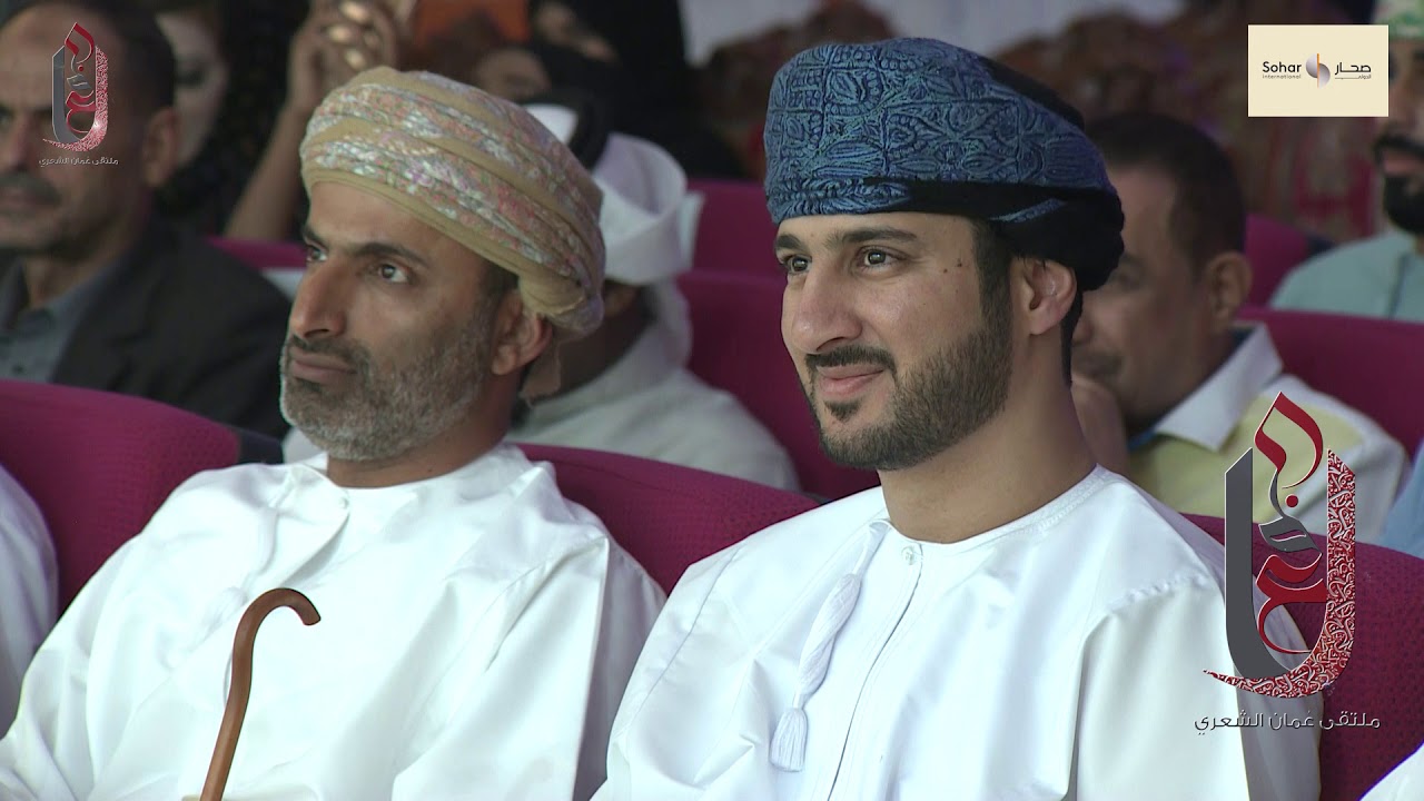 ملتقى عمان الشعري السابع الأمسية الثانية