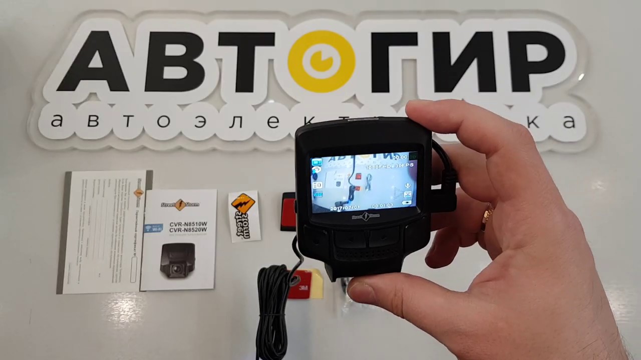 Видеообзор видеорегистратора Street Storm CVR N8510W от Avtogear.ru