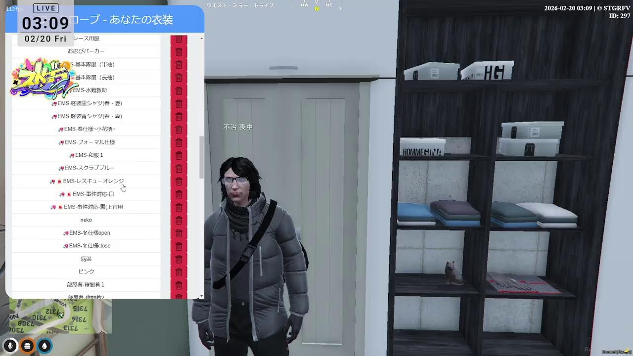 【 #ストグラFV 】 Part.574 院長 黒田兼次 2/19【不治喪中】