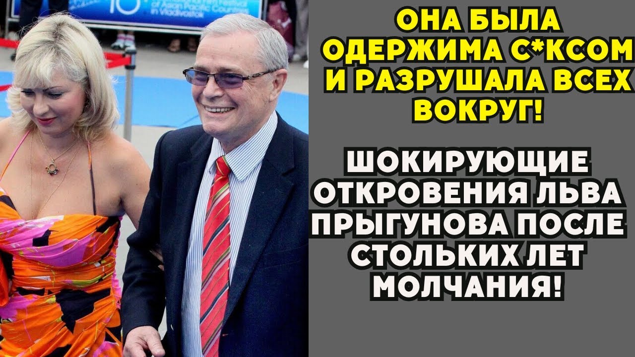 85 лет молчания: Правда о Прыгунове, которую скрывали!