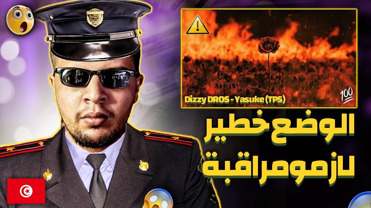 Dizzy DROS - Yasuke Reaction