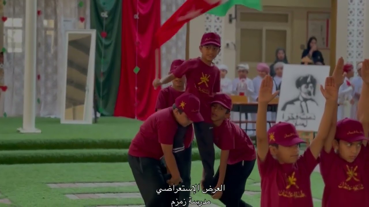 العرض الإستعراضي .. تحت إشراف الاستاذة : أحلام الهنائية