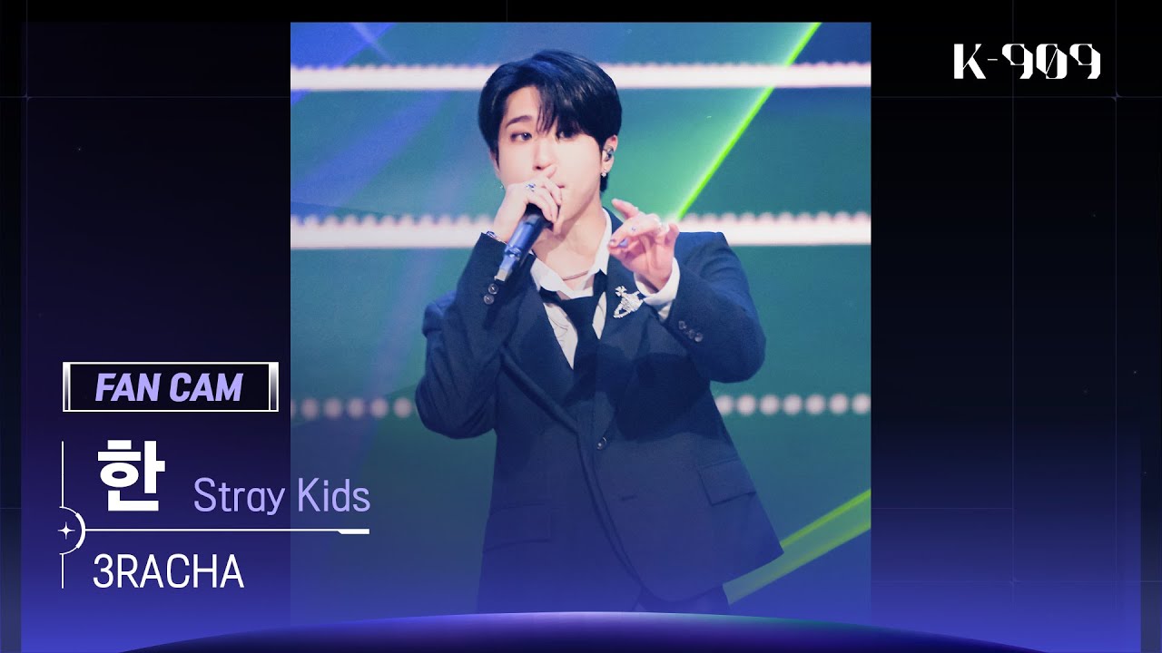[909 직캠 4K] Stray Kids 한 세로캠 '3RACHA' (HAN FanCam) | @JTBC K-909 221008