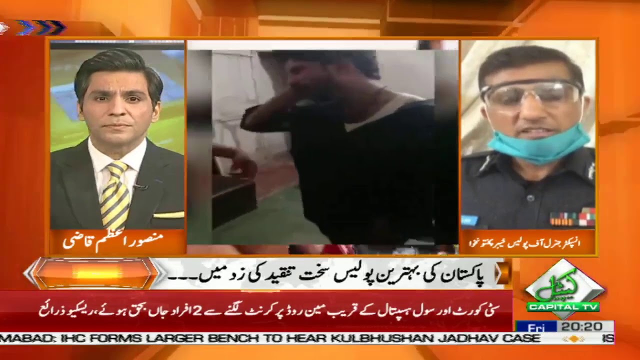 FATA merger will have positive impact on people of both FATA and Khyber Pakhtunkhwa: IG Police KP