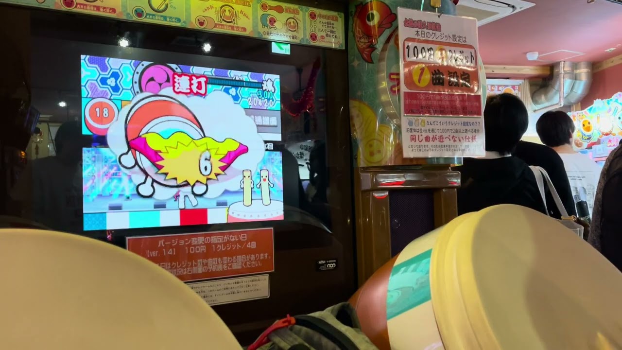 太鼓の達人8 で3クレジット1曲プレイ