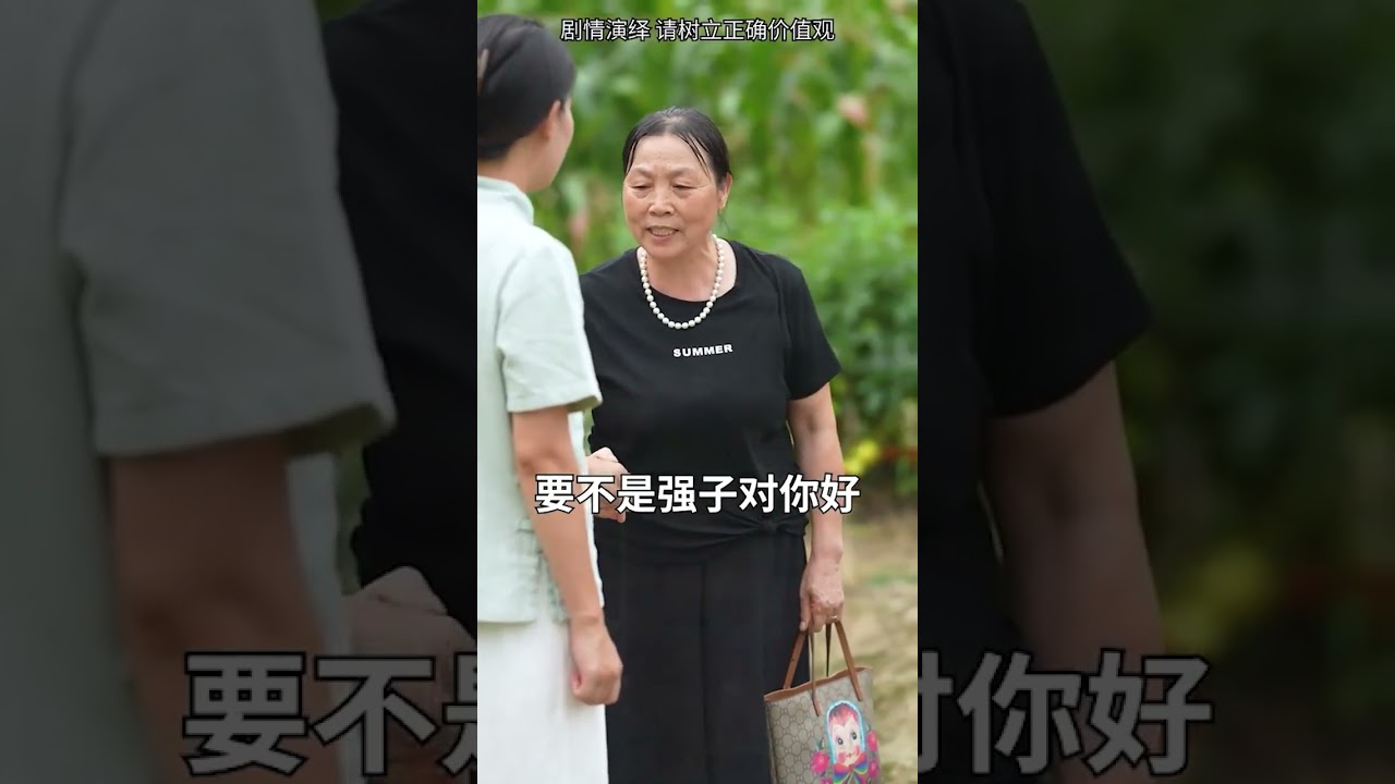The Mother-in-Law vs. Daughter-in-Law: A Heartwarming Countryside Drama