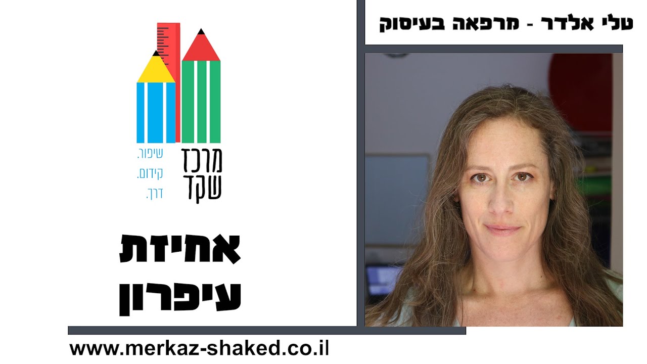 מדריך קצר לאחיזת עפרון ואביזרים לכתיבה