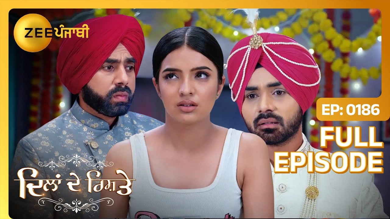 Shaminder ने क्यों postpone कित्ती Sartaj दी wedding? | Dilan De Rishtey | Full Ep 186 | Zee Punjabi