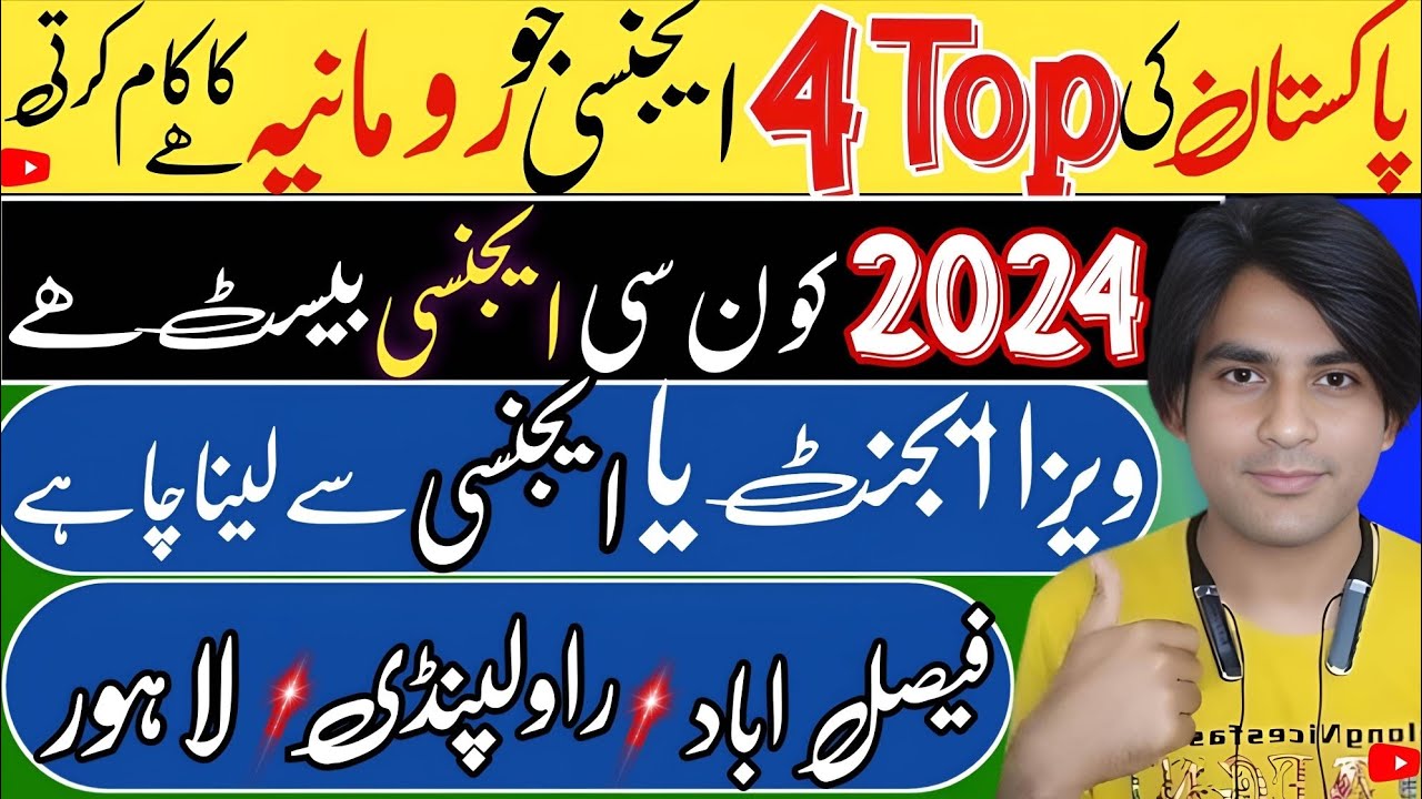 Romania 🇷🇴 Work Permit Agency in Pakistan | Top 4 Trusted Agencies | Nomi Travel