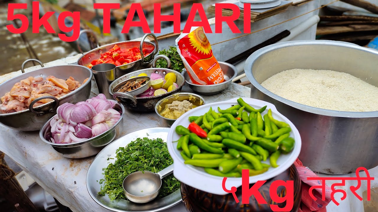 5kg chicken Tahari Bawarchi style/Eid special Tahari recipe/chicken biryani #biriyani recipe