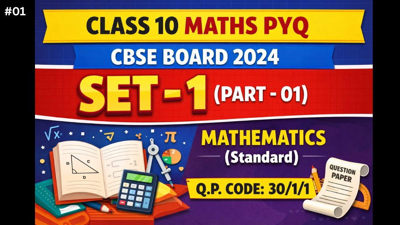 🔥CBSE Class 10 Maths PYQ 2024 | Board Exam Questions with Solutions | Class 10 Maths PYQ | CBSE