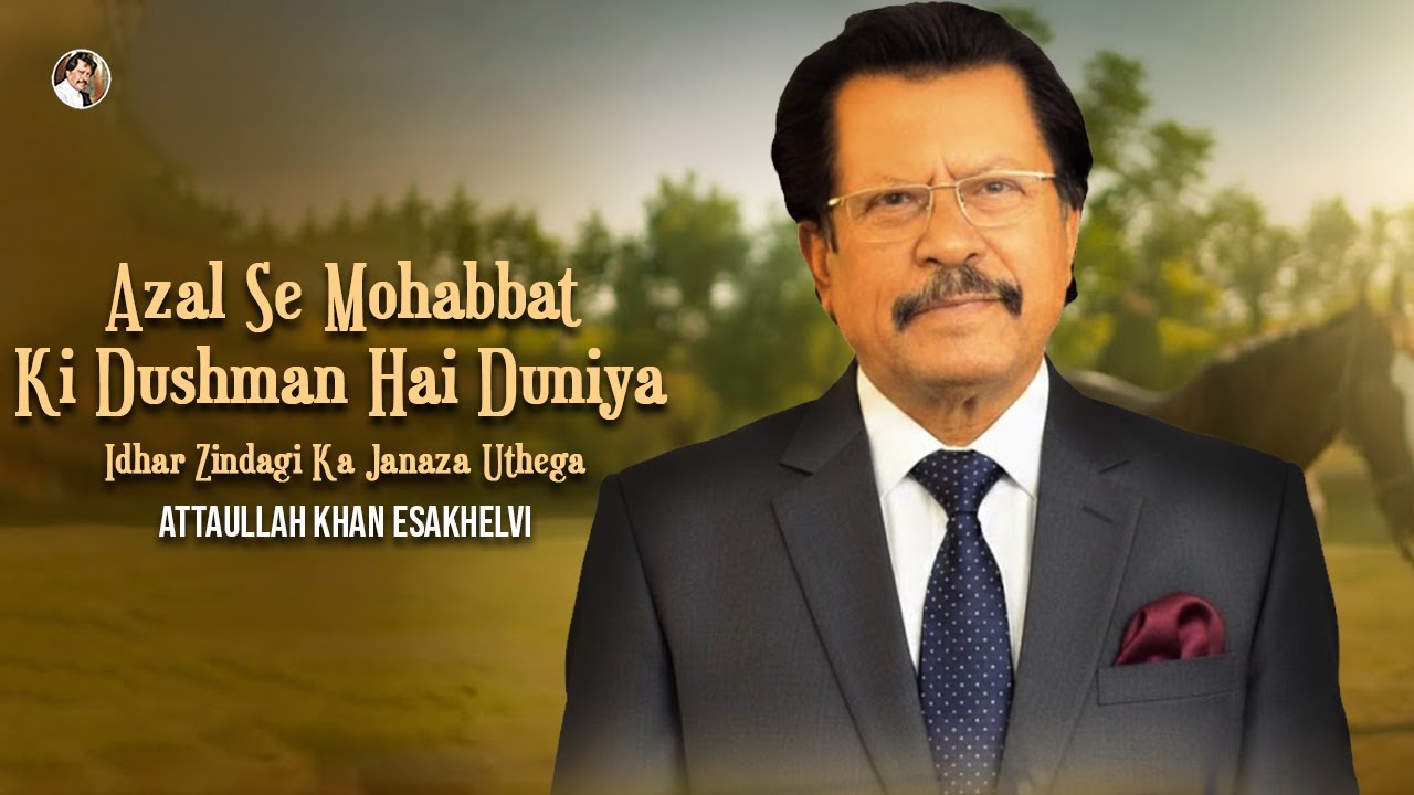 Azal Se Mohabbat Ki Dushman Hai Duniya | Idhar Zindagi Ka Janaza Uthega | Attaullah Khan Esakhelvi
