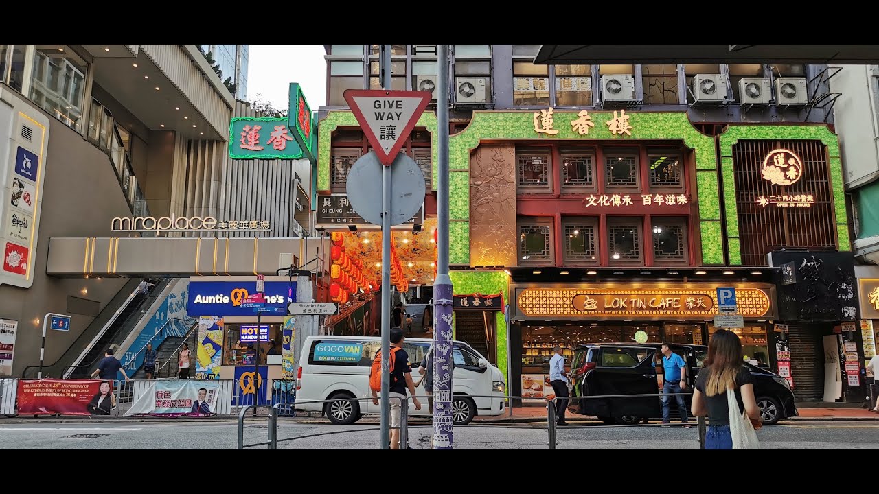 尖沙嘴 24小時 蓮香樓 位置  Lin Heung Lau 24hr Dim Sum Restaruant location