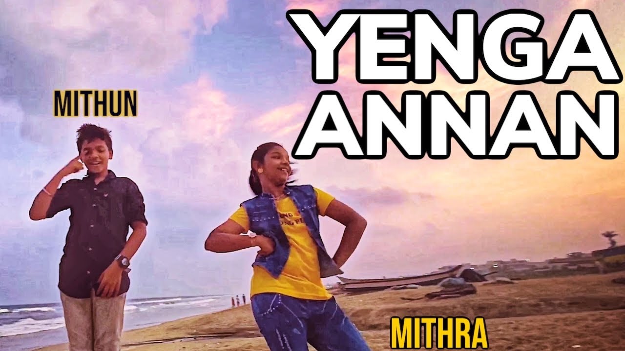 Yenga Annan - Dance Cover| Mithun & Mithra | Namma Veettu Pillai | Sivakarthikeyan | Sun Pictures