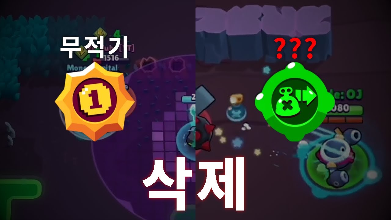 10가지 삭제된 스타파워와 가젯들을 알아보자.