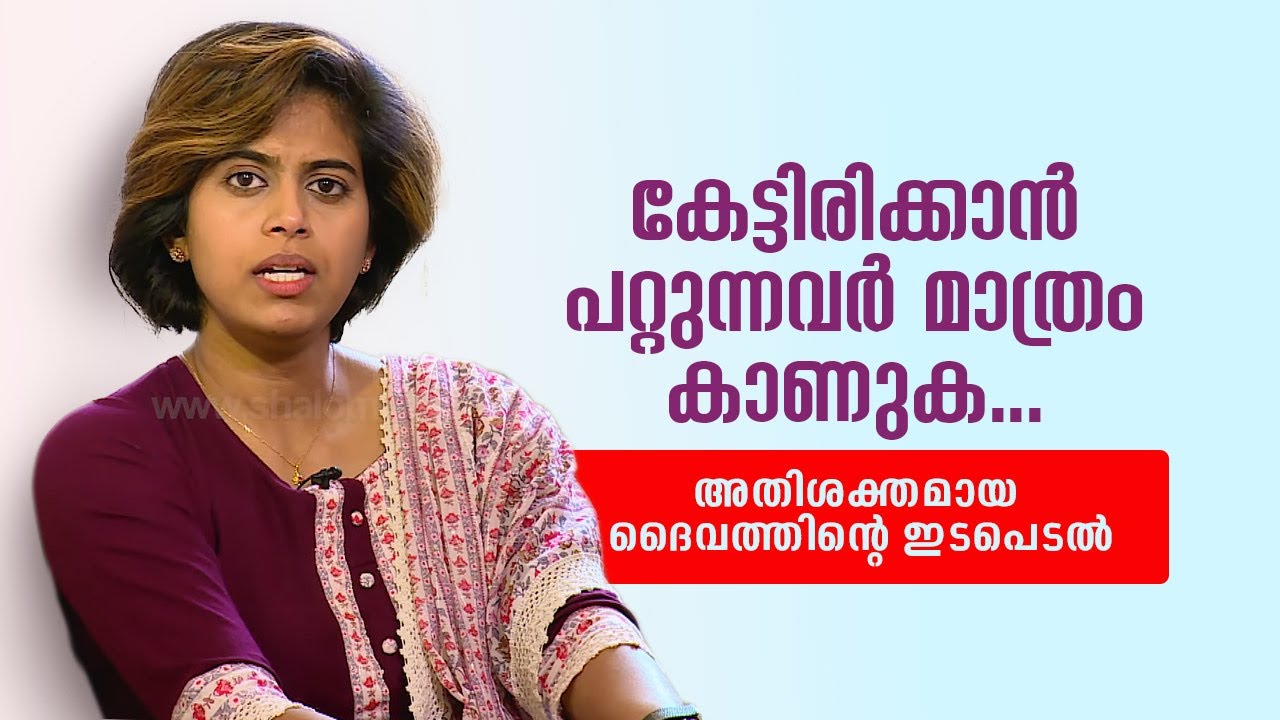 കേട്ടിരിക്കാൻ പറ്റുന്നവർ മാത്രം കാണുക | Nurses Time Epi: 355 | Shanet Sumesh  | Shalom TV