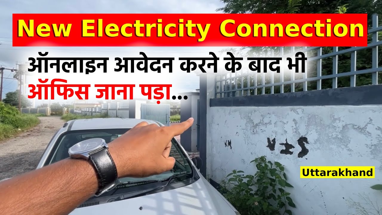New Electricity Connection in Uttarakhand | Complete Process + Total Cost