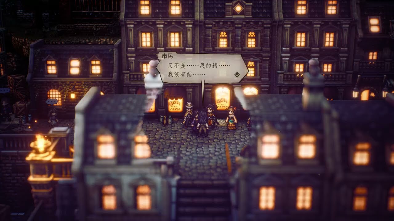 歧路旅人2  令人驚豔的城市-夜(盗賊)OCTOPATH TRAVELER II Ost