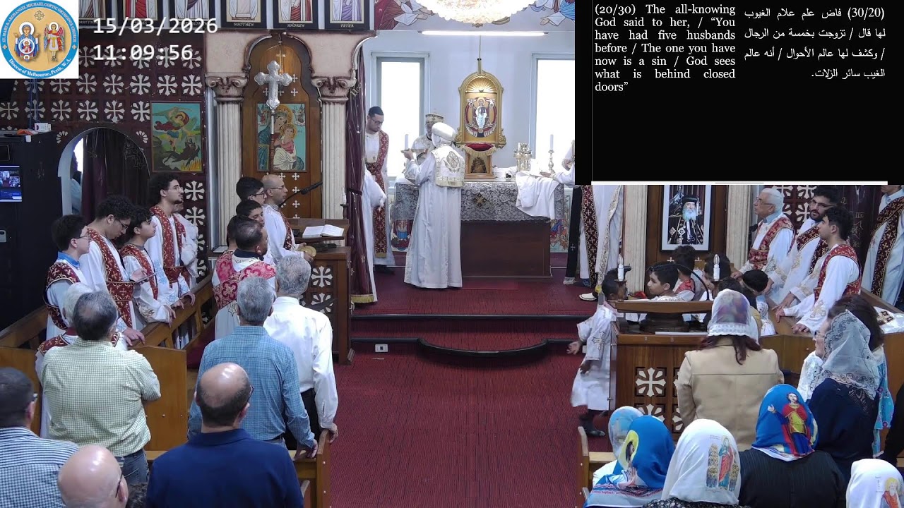 +++ Sunday Liturgy 15/03/2026 القداس الالهي +++