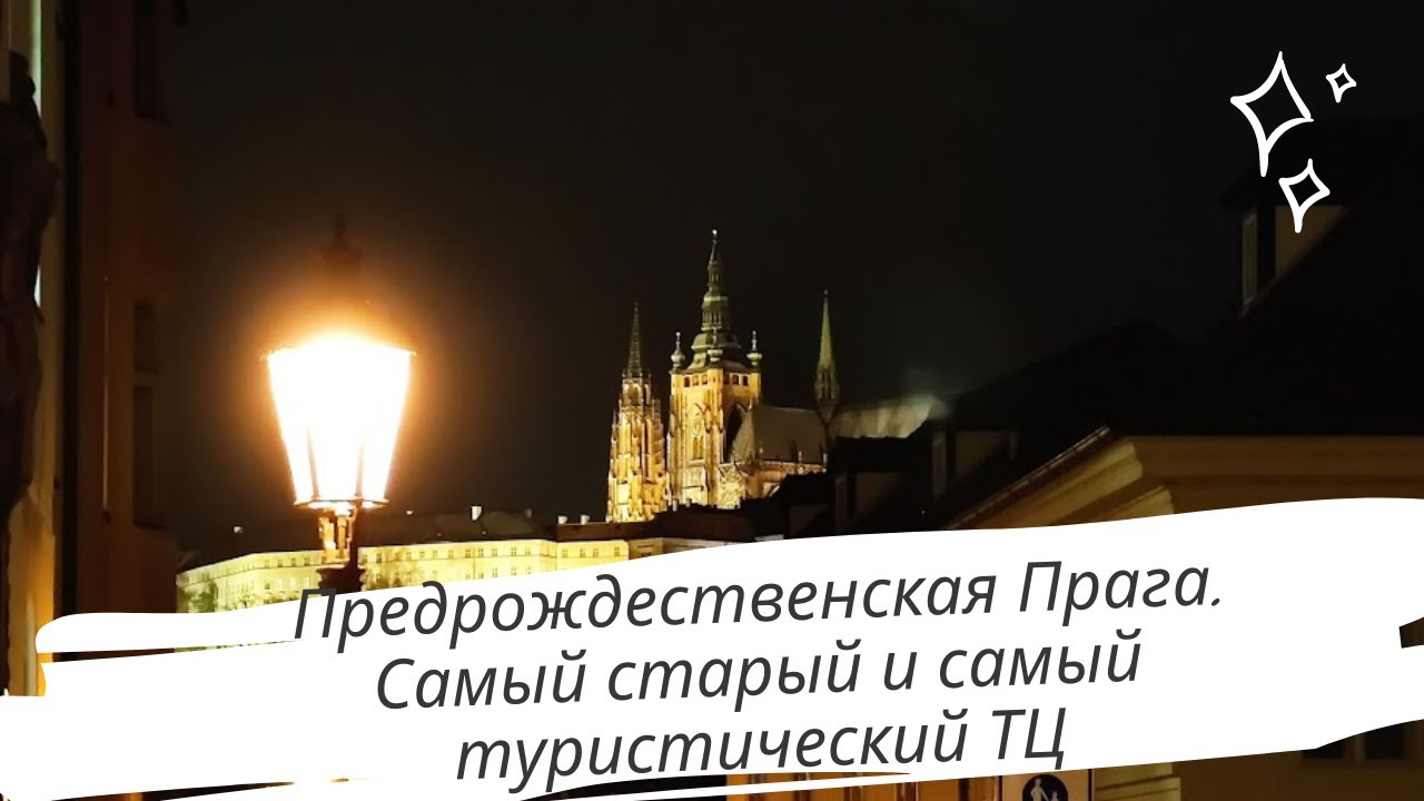 Самый старый ТЦ Котва. Самый туристический ТЦ Палладиум. И просто болталка. 자막은 일주일 이내에 제공됩니다.