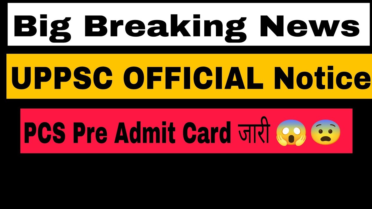 PCS Pre 2024 Admit card Out 😱😱  PCS PRE ExamOfficial Notice | | UP PCS Pre Exam Postponed
