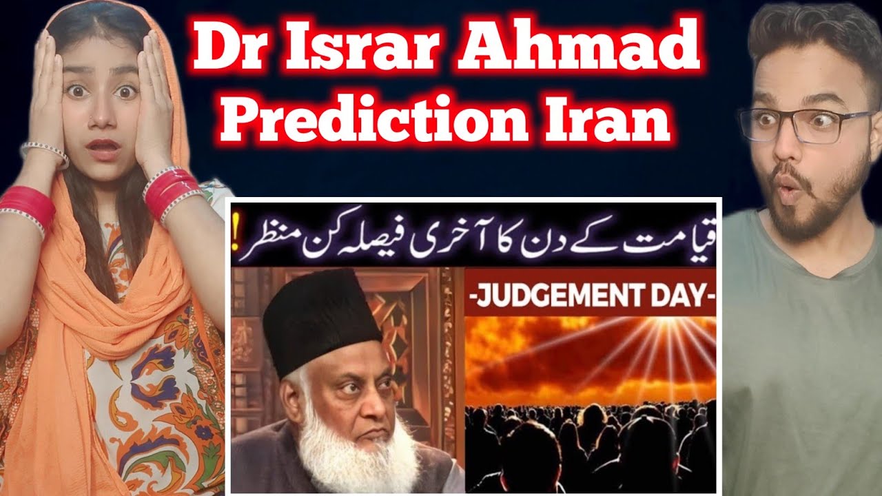 Qayamat ka Manzar by Dr Israr Ahmed | Qayamat k din k Sawal | Qayamat ka Din by Israr Ahmed