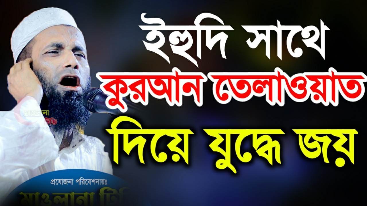 মাওলানা খন্দকার আবুল কাশেম khondokar abul kashem