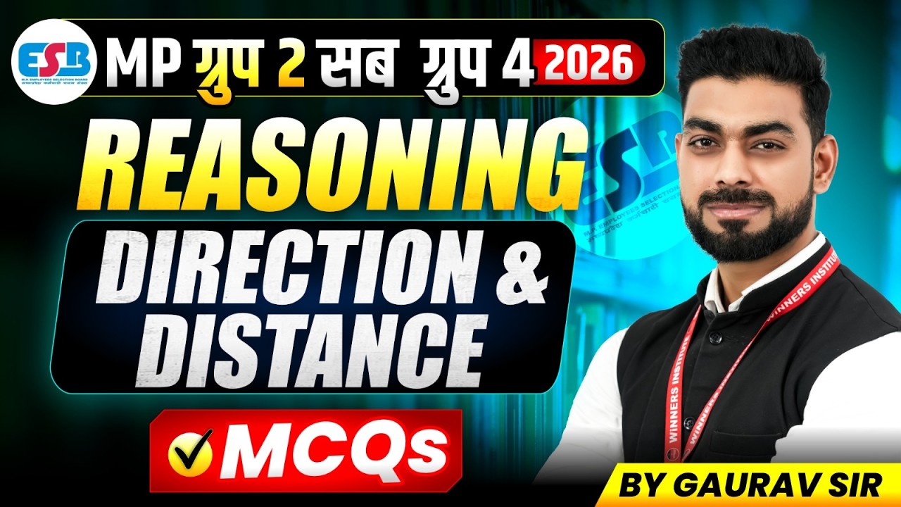MPESB Group 2 Subgroup 4 Vacancy 2026 | MP Patwari Reasoning | Direction & Distance | By Gaurav Sir