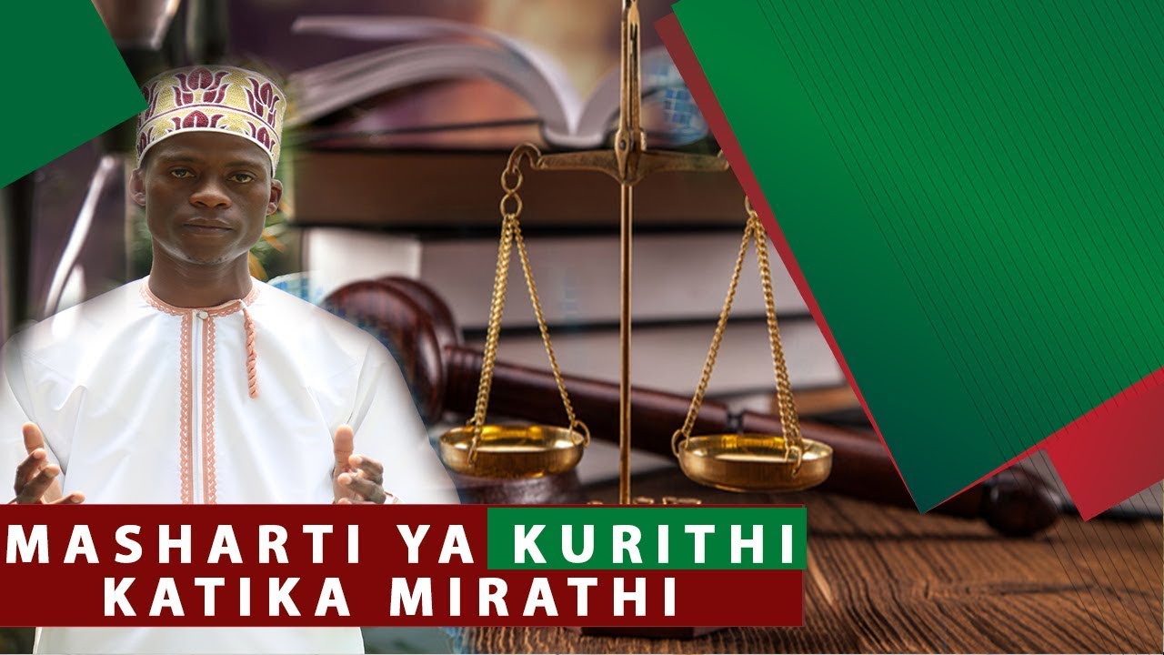 MASHARTI YA KURITHI KATIKA MIRATHI - SHEIKH KHAMIS